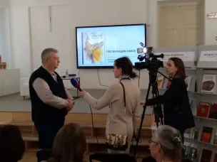 О презентации книги В.И. Андрюхина «Империя под охраной»